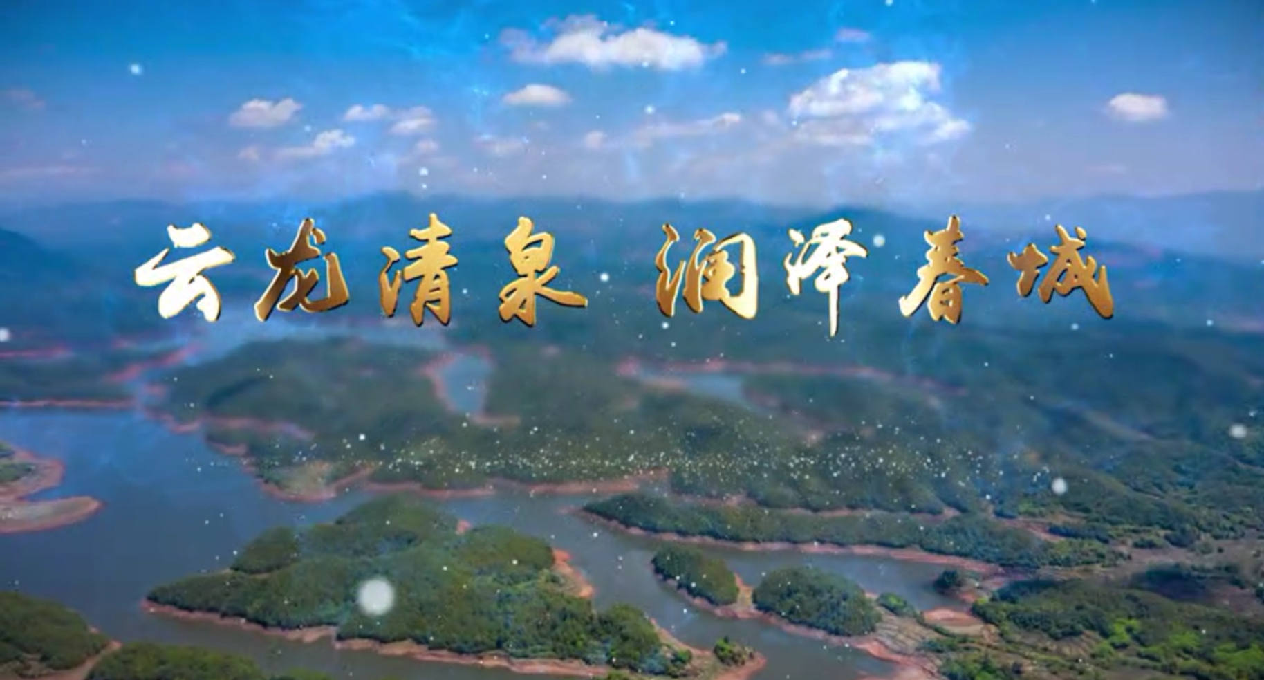 视频封面图片